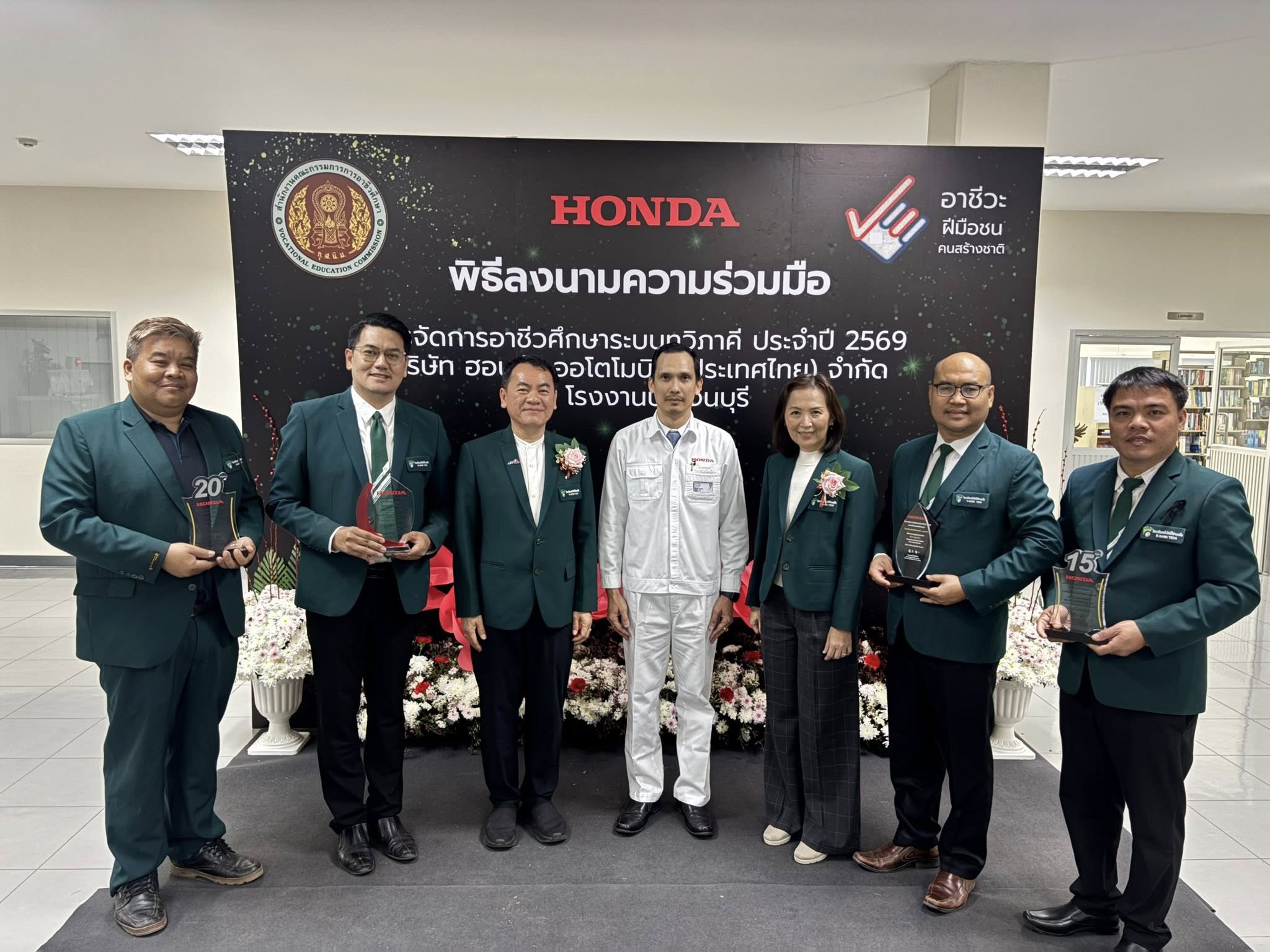 วิทยาลัยเทคโนโลยีอีสานเหนือ สร้างประวัติศาสตร์อาชีวศึกษาไทย คว้า 4 รางวัลใหญ่จากฮอนด้า ประเทศไทย และเป็นวิทยาลัยอาชีวะแห่งเดียวในประเทศที่ได้รับรางวัลต่อเนื่อง 3 ปีซ้อน