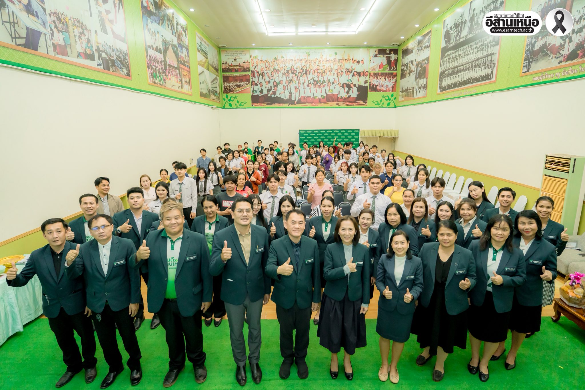 วิทยาลัยเทคโนโลยีอีสานเหนือ มอบทุนรวม 501,399 บาท เปิดโอกาสทางการศึกษาให้เยาวชนอย่างเท่าเทียม ประจำปีการศึกษา 2568