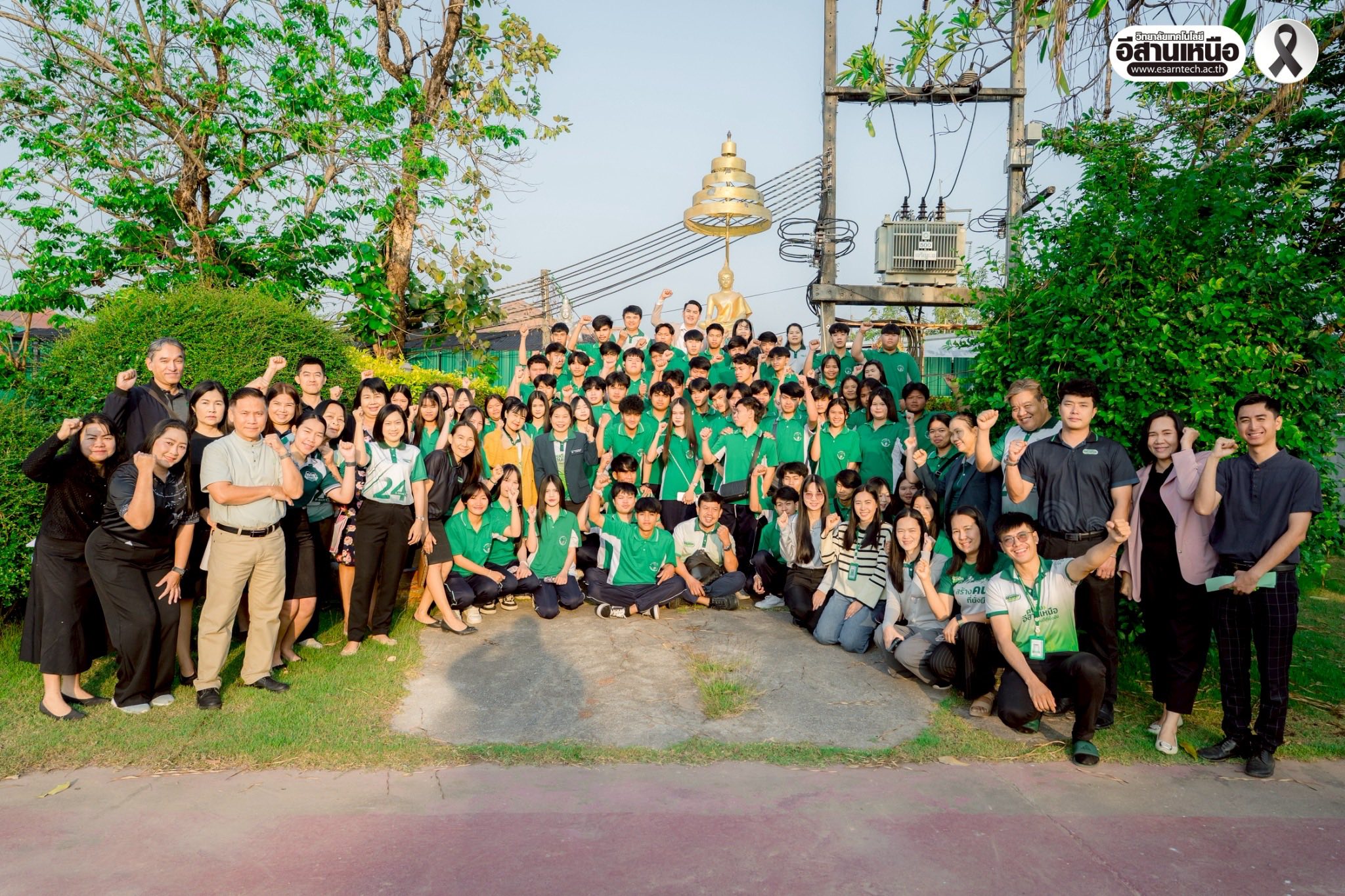 ก้าวแรกสู่โลกการทำงานจริงของนักศึกษาอีสานเหนือ