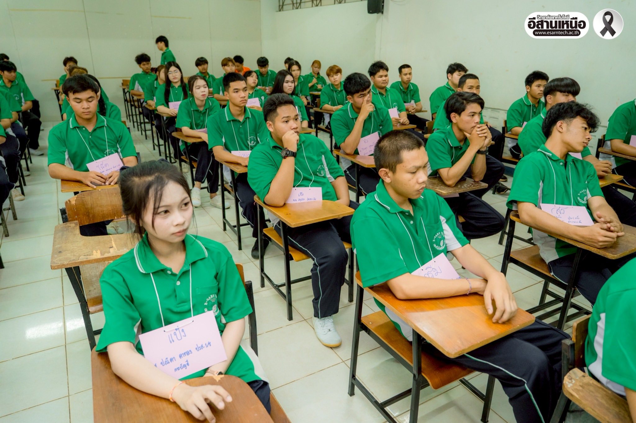 วิทยาลัยเทคโนโลยีอีสานเหนือ จัดกิจกรรม “5 ส สานรัก สานฝัน สายสัมพันธ์ สานสามัคคี ส่งเสริมคนดีอีสานเหนือ”