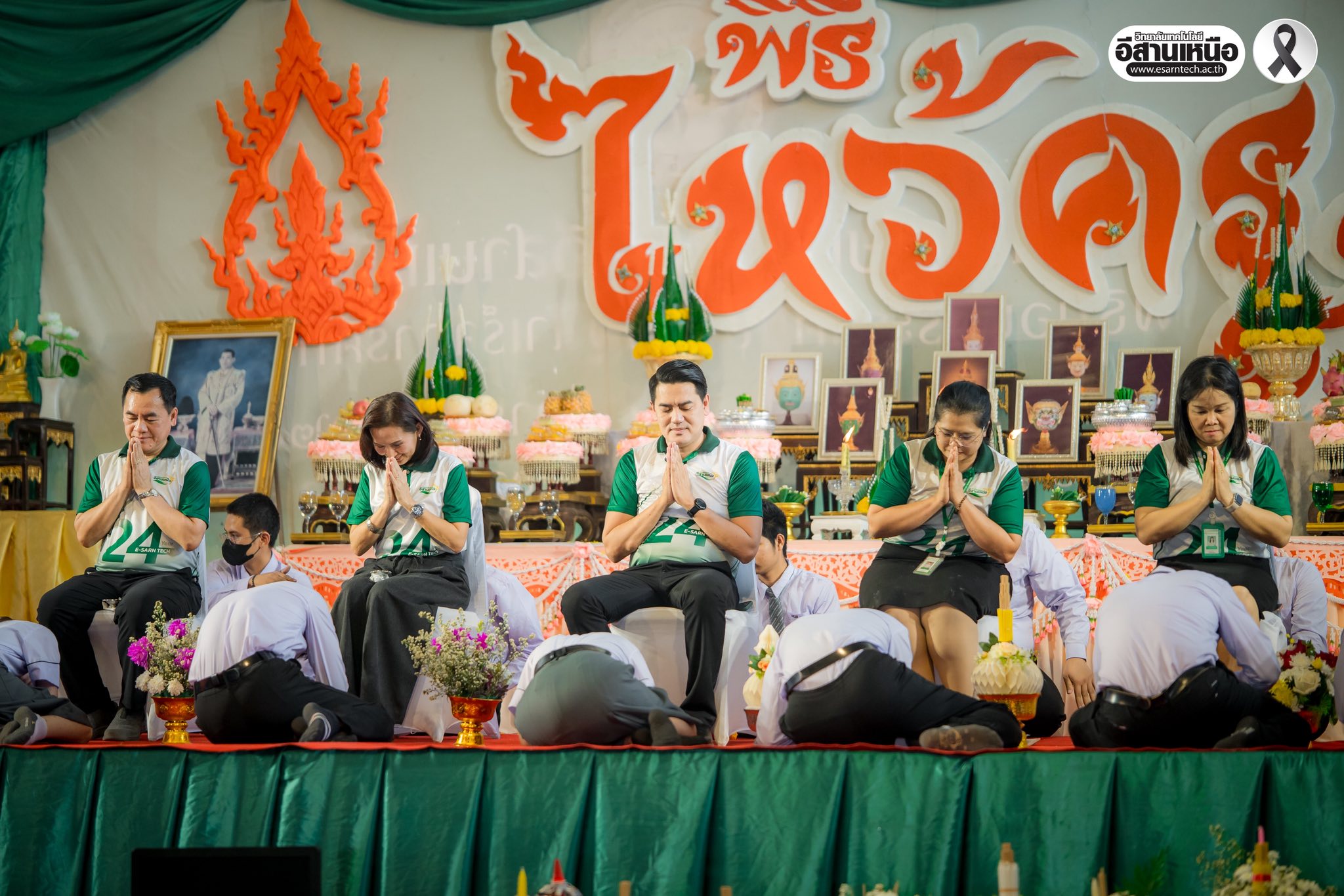 พิธีไหว้ครู นักศึกษาทวิภาคีอีสานเหนือโมเดล ประจำปีการศึกษา 2569 
