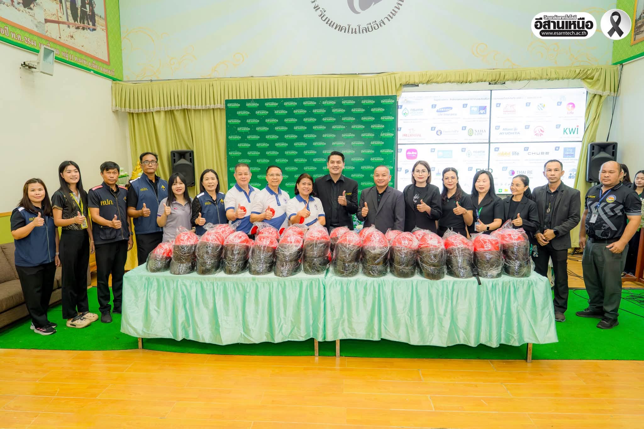 โครงการยุวชนนักสื่อสารประกันภัยรุ่นใหม่ ปี 2569