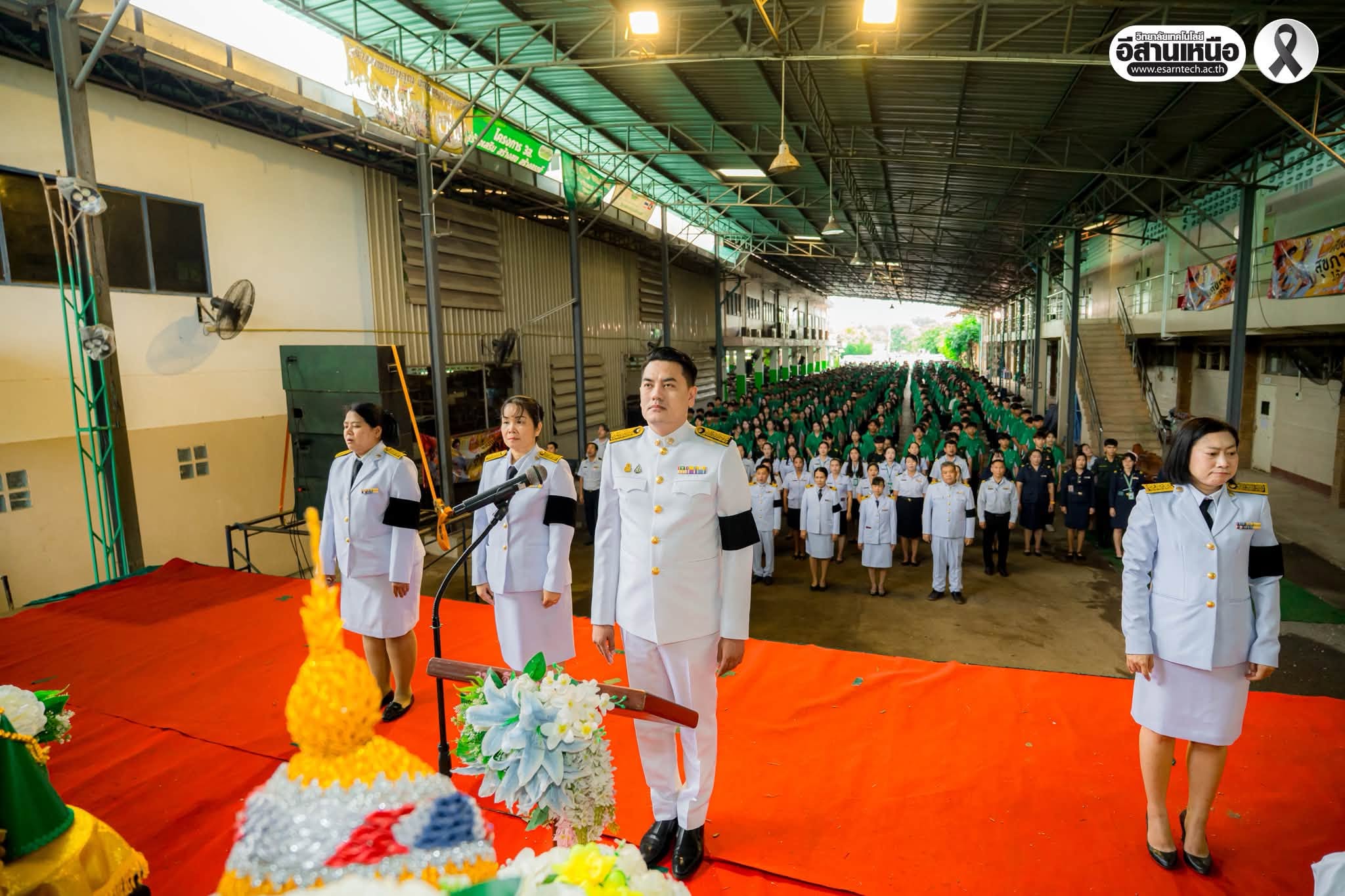 วิทยาลัยเทคโนโลยีอีสานเหนือ จัดพิธีถวายพระพรชัยมงคลและถวายสัตย์ปฏิญาณ เนื่องในโอกาสวันเฉลิมพระชนมพรรษา พระบาทสมเด็จพระเจ้าอยู่หัว รัชกาลที่ 10